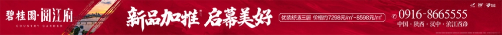 三十余载寻亲路 宝鸡金台公安让“爱”回家{bbname}bbs.ahv.cc