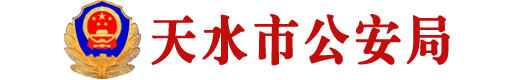 【人民公安报】地空联动找回离家女孩{bbname}bbs.ahv.cc