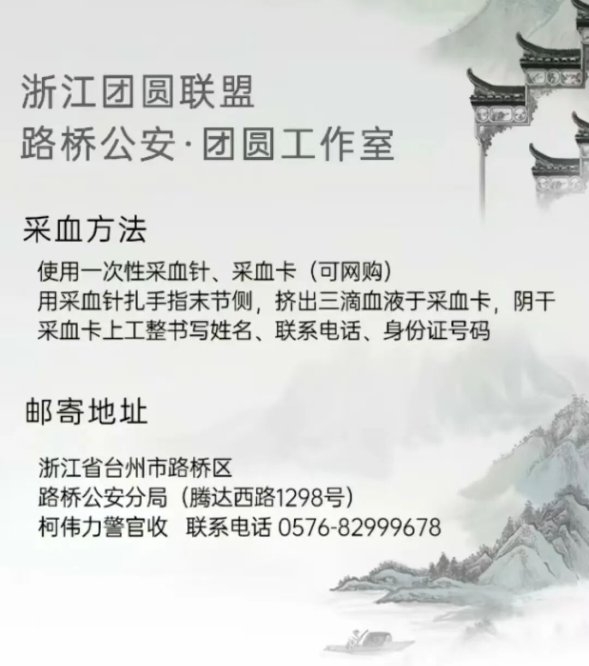 跨越36年的寻亲之旅{bbname}bbs.ahv.cc