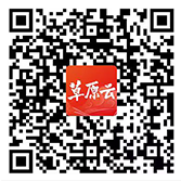 团圆佳话续写民族大爱{bbname}bbs.ahv.cc
