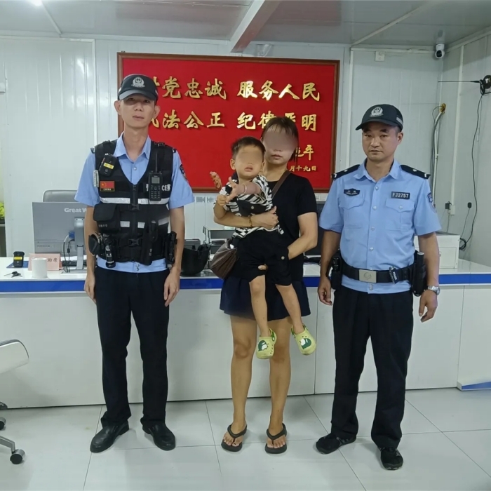 【护苗行动】夜晚！2岁男童走失，三亚吉阳警方及时寻回获赞{bbname}bbs.ahv.cc