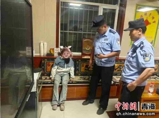 湟中：9小时紧急搜寻 民警助走失女孩平安回家 青海新闻{bbname}bbs.ahv.cc