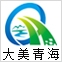 湟源公安助力西班牙华裔找到失散20多年的亲人{bbname}bbs.ahv.cc