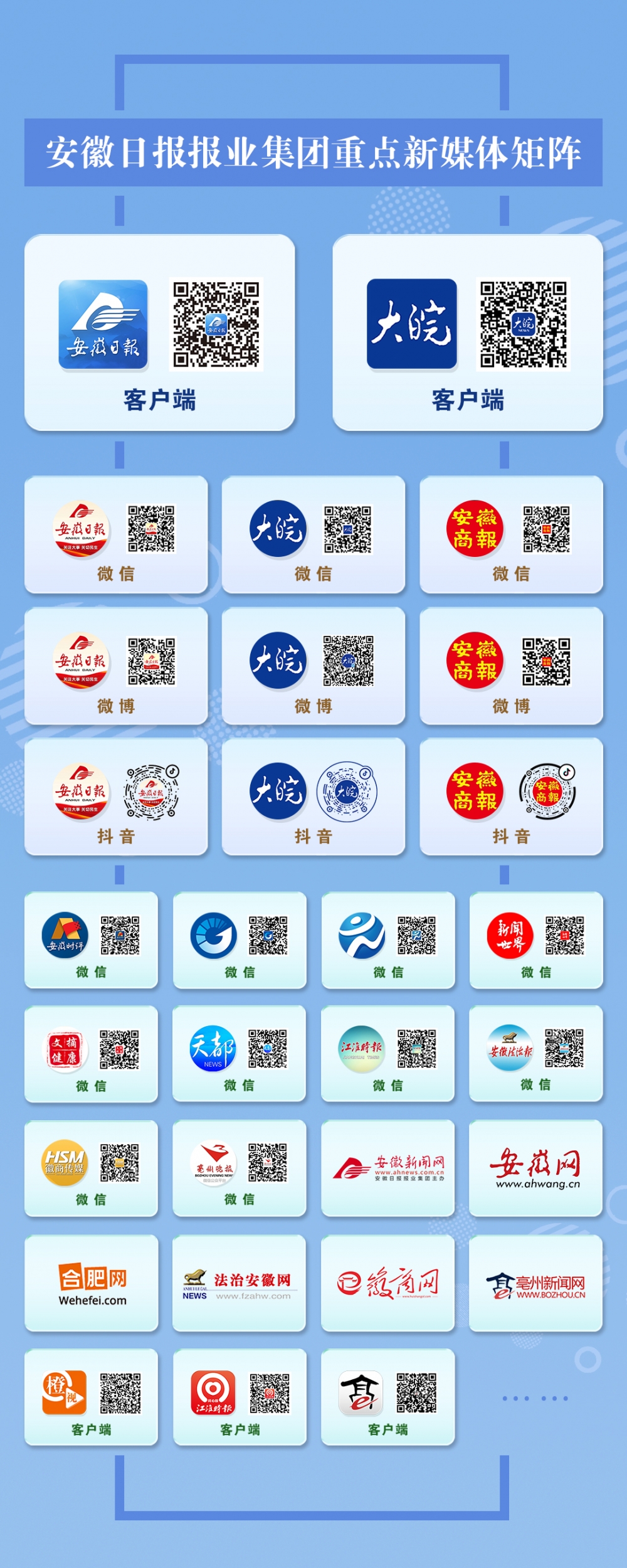 跨城爱心接力！芜湖弋江特巡警助失忆老人找到家人{bbname}bbs.ahv.cc