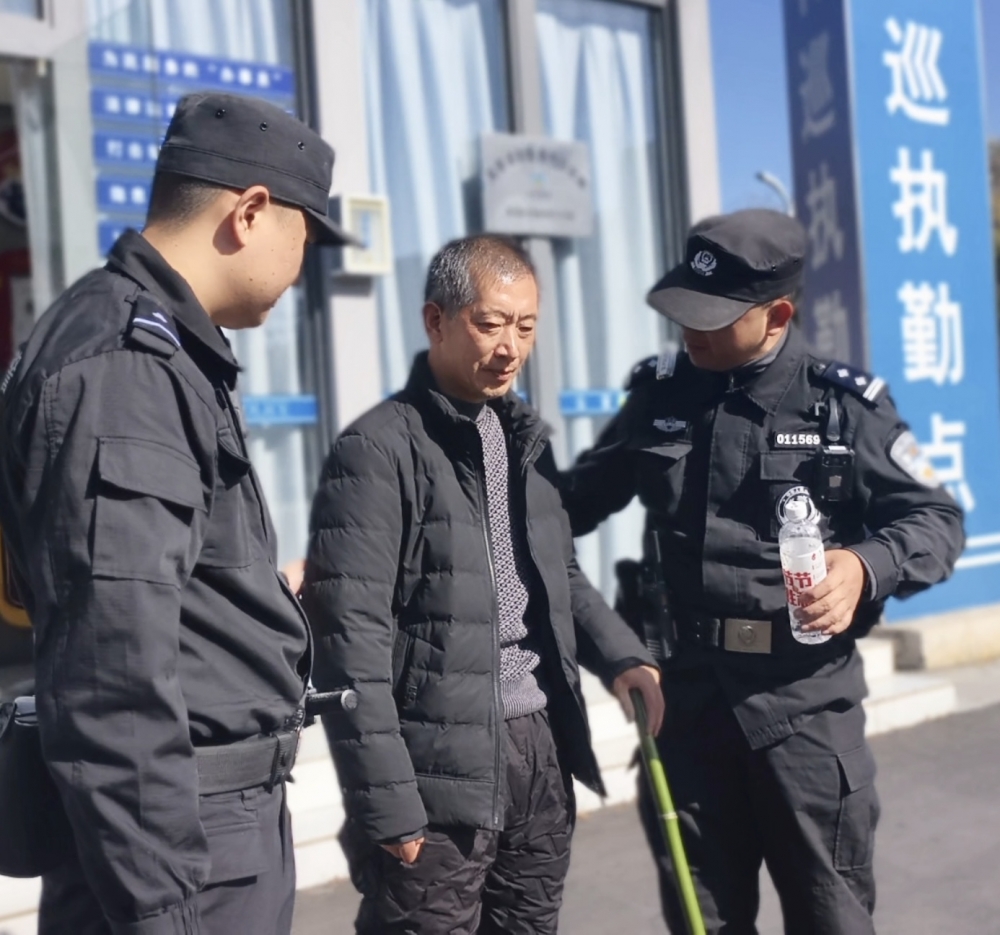 跨城爱心接力！芜湖弋江特巡警助失忆老人找到家人{bbname}bbs.ahv.cc
