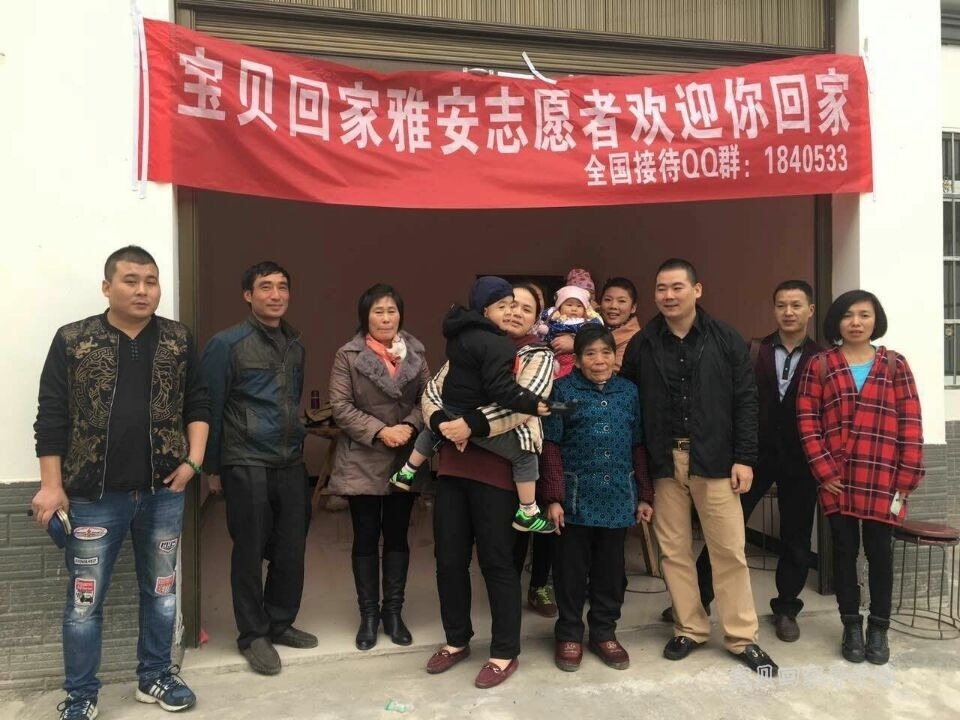 （第1299例）一转身，33年至亲血缘未谋面 一念起，网络寻亲圆满大结局——黄孝刚寻家{bbname}bbs.ahv.cc ...