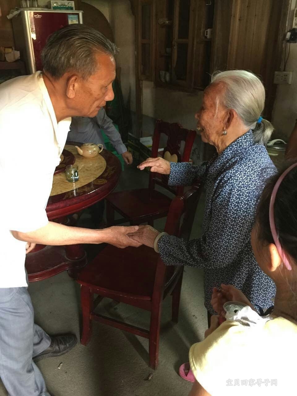 （第1628例）七十三年离散 八十四岁重逢——李年秀寻亲{bbname}bbs.ahv.cc