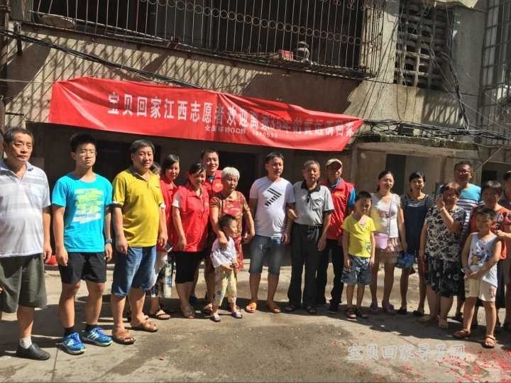 （第1640例）寻寻觅觅不知家门在何方 兜兜转转论坛搜索解谜题——吴文龙寻家{bbname}bbs.ahv.cc ...