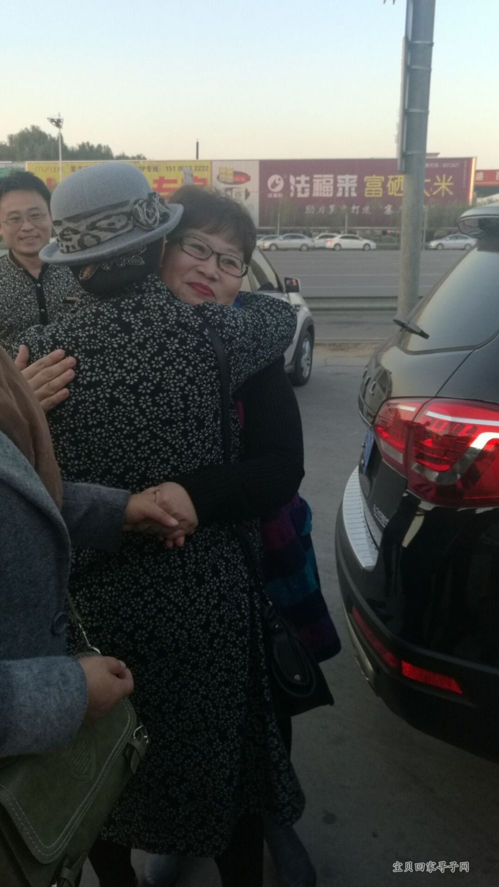 （第1713例）我的家 在宁夏——安璐寻亲{bbname}bbs.ahv.cc