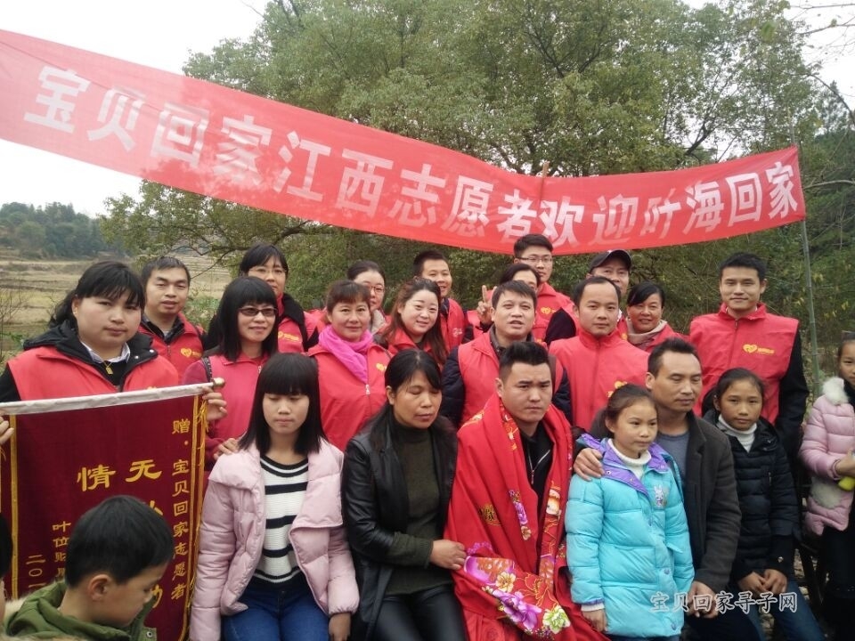 （第1767例）江西那么大，哪儿才是我的家——叶海回家{bbname}bbs.ahv.cc