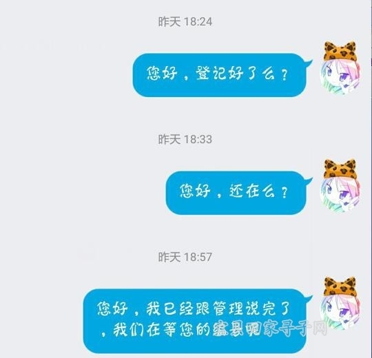 （第1793例）无奈四海游子意 可怜天下父母心——张小凤回家{bbname}bbs.ahv.cc