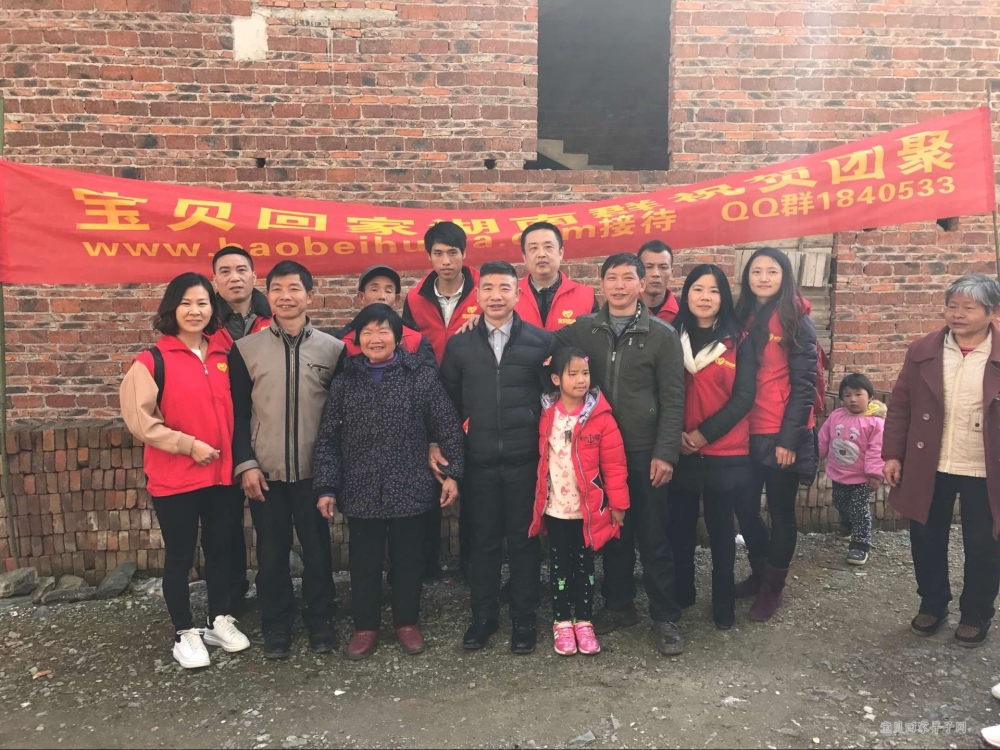 （第1820例）千辛万苦寻归途，铅锌独在甘溪畔——王溪龙回家{bbname}bbs.ahv.cc