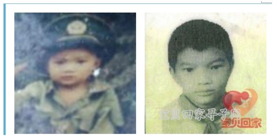 （第1870例）谐音应是你 真相果为亲——付贵回家{bbname}bbs.ahv.cc