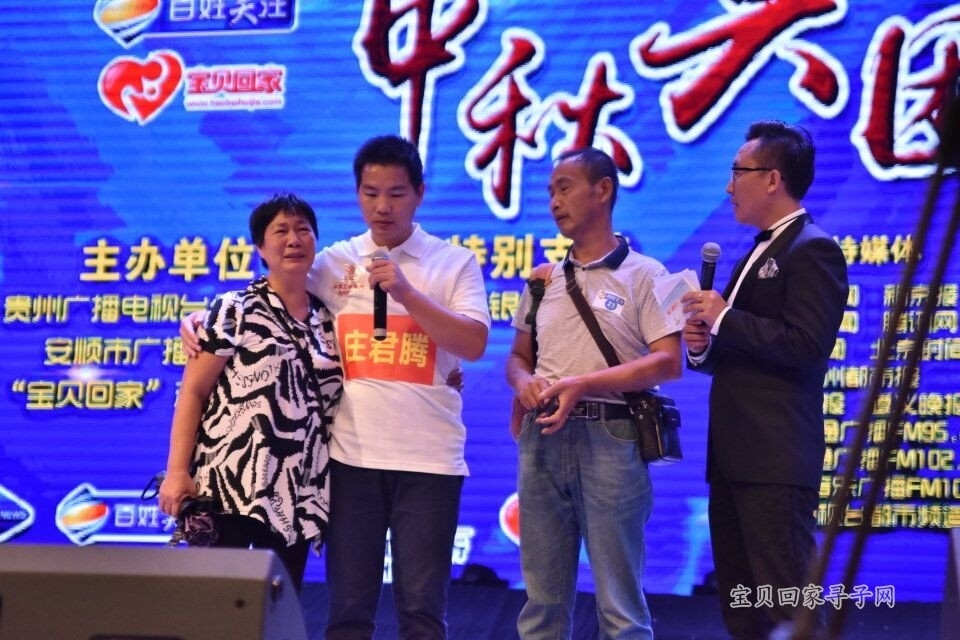 （第2086例）烟波散去江水恨，盼君日暮泪奔腾——敖燕波（庄君腾）回家{bbname}bbs.ahv.cc ...
