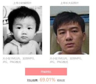 （第2096例）爱子被拐二十六载无音讯 百度、警方促成团圆大结局——凌悄悄回家{bbname}bbs.ahv.cc ...