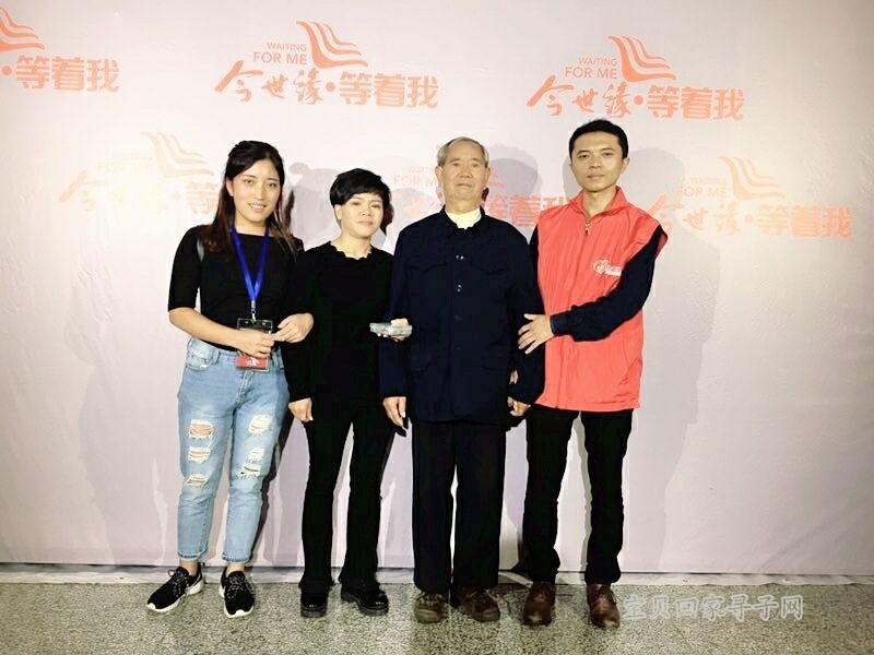 （第2098例）妻离子散捂伤悲，爱女回家盼月圆——吴美栓（伍妹双）寻亲{bbname}bbs.ahv.cc ...
