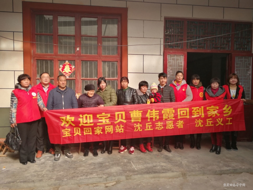（第2191例）被拐后即被迫乞讨的小姐妹——曹伟霞寻家{bbname}bbs.ahv.cc