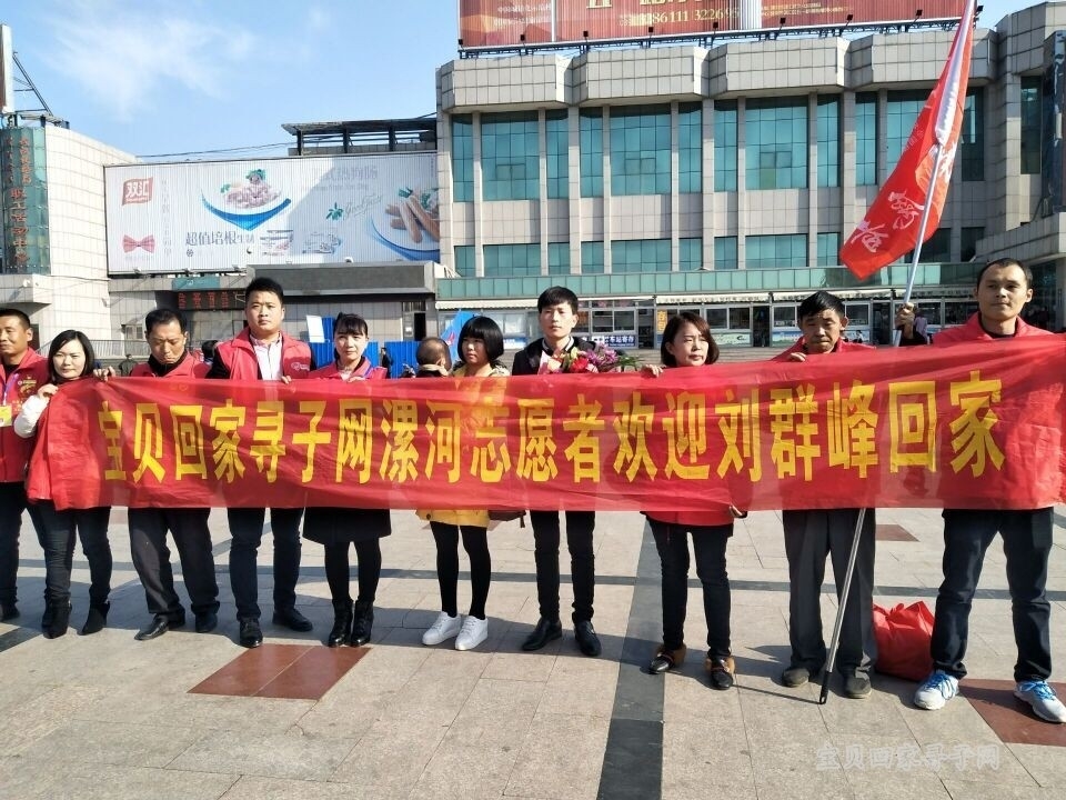 （第2195例）儿时的祸兮，今时的福倚——刘群峰回家{bbname}bbs.ahv.cc