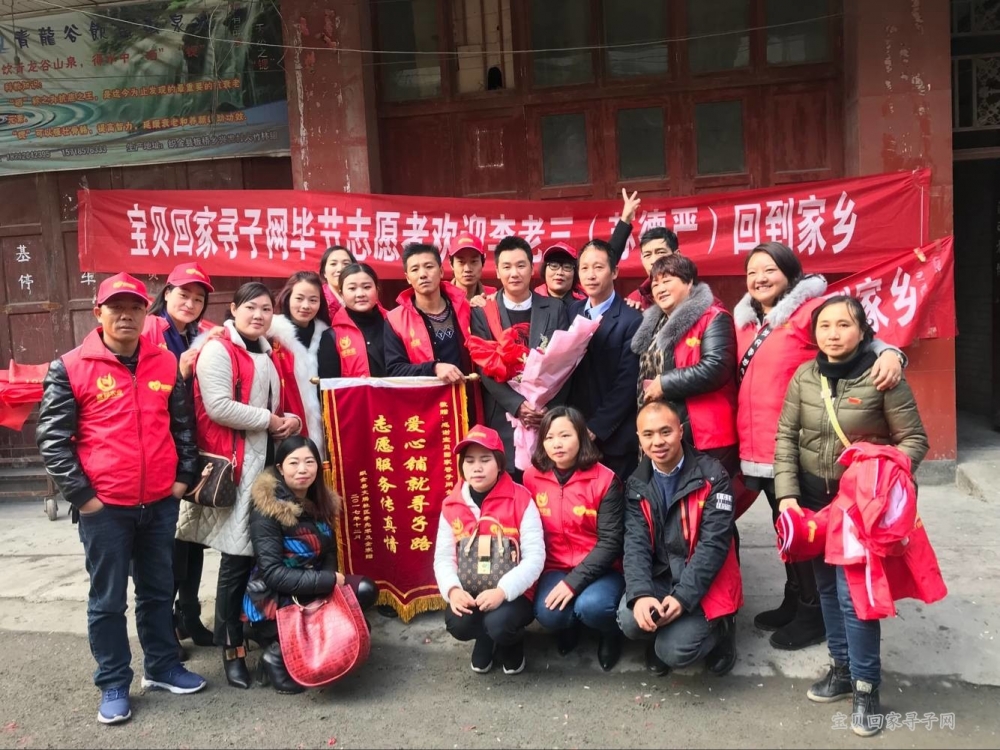 （第2220例）不能丢弃的合照——苏德严寻家{bbname}bbs.ahv.cc