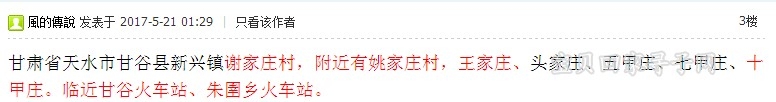 （第2232例）老屋，妈妈的守候 风中，妈妈的白发——谢保明寻家{bbname}bbs.ahv.cc ...