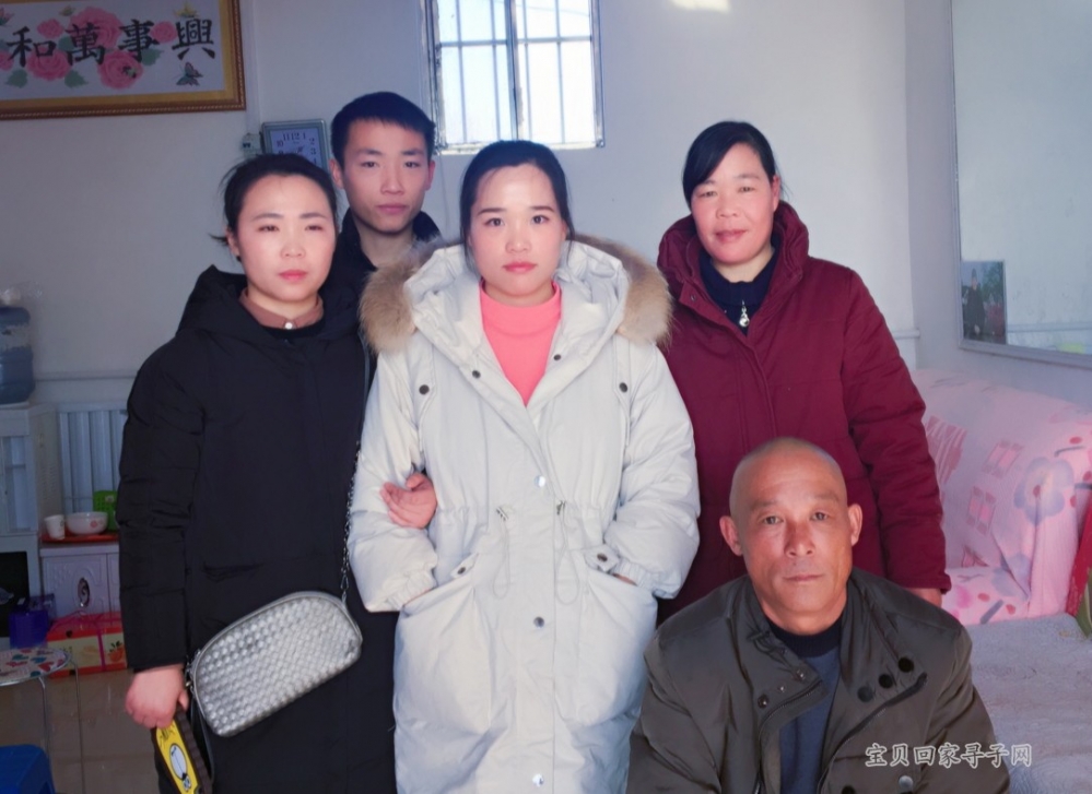 （第2243例）思念，是一扇关不上的窗——黄晓雪寻亲{bbname}bbs.ahv.cc