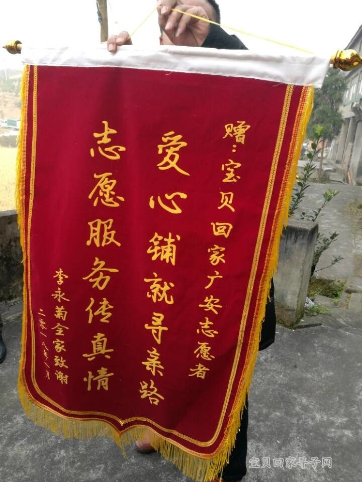（第2272例）志愿者们的再接再厉 助曾魁秀一家大团圆——李永芬回家{bbname}bbs.ahv.cc ...