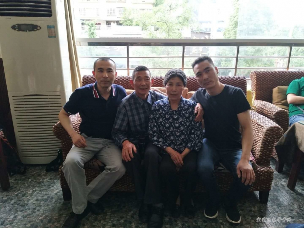 （第2394例）心底的渴望，多年的期盼，在这个春天得以实现 ——张志涛寻家{bbname}bbs.ahv.cc ...
