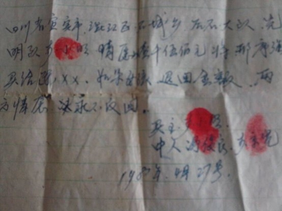 （第4883例）执着的思念——陈红武寻家{bbname}bbs.ahv.cc