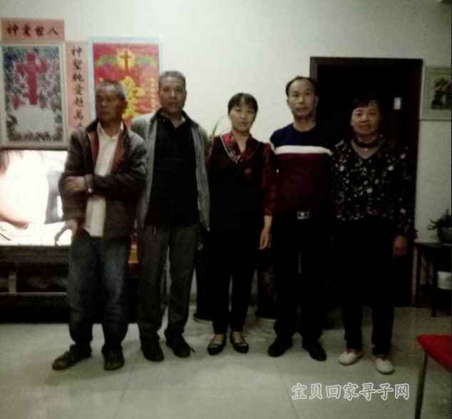 （第2435例）时隔近三十年，终于回家——杨清芝寻亲{bbname}bbs.ahv.cc