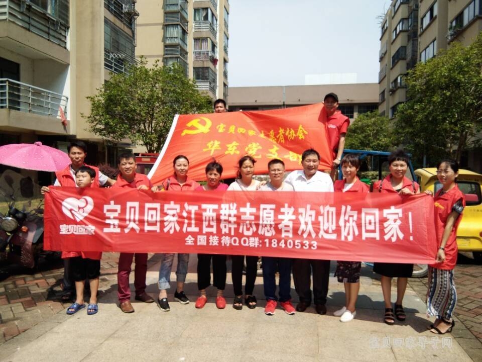 （第2465例）被拐三十余载，彼此都在寻找——汪丹（吴文理）回家{bbname}bbs.ahv.cc ...