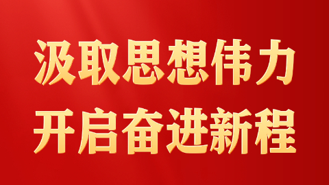 新学期，新变化{bbname}bbs.ahv.cc