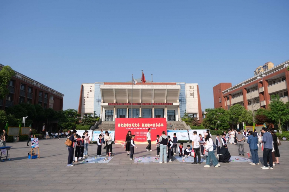 湖南湘潭：深化教学方式变革 促进核心素养落地{bbname}bbs.ahv.cc