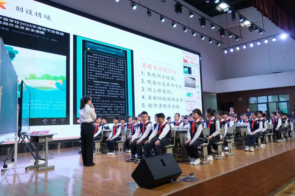 湖南湘潭：深化教学方式变革 促进核心素养落地{bbname}bbs.ahv.cc