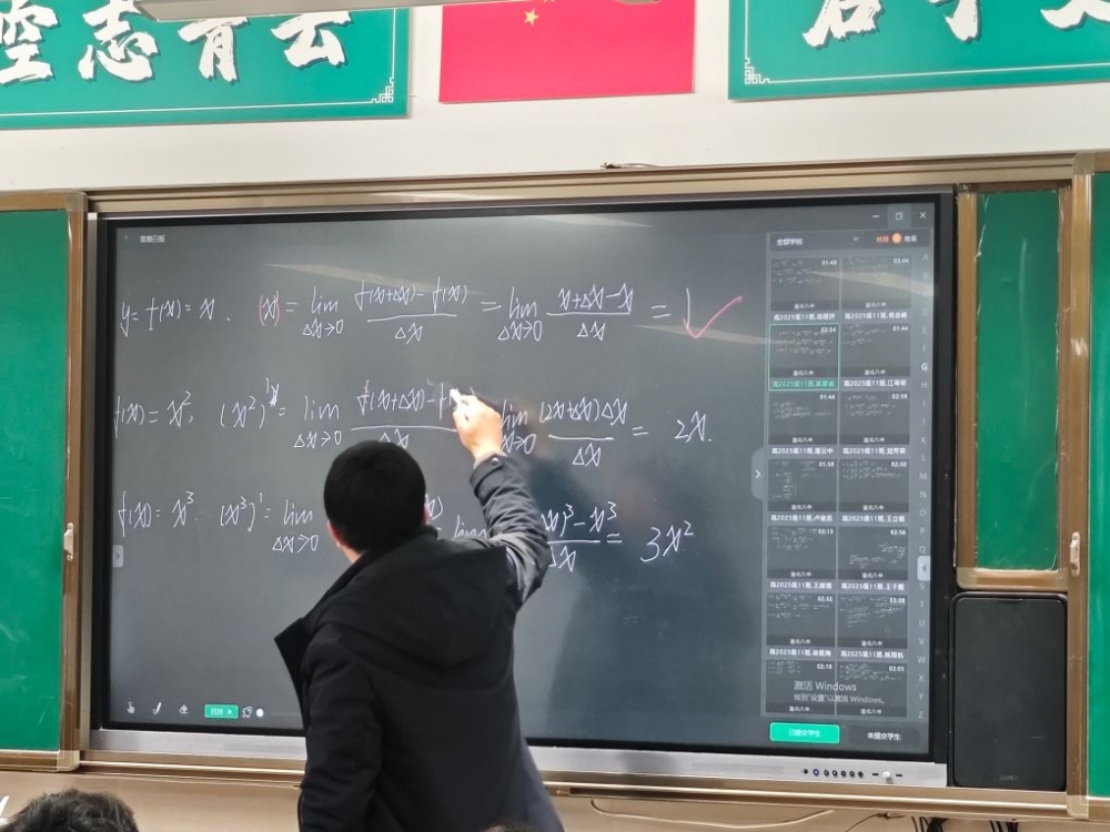 新华视点·关注“AI+”丨“AI+教育”，如何“加”出未来{bbname}bbs.ahv.cc