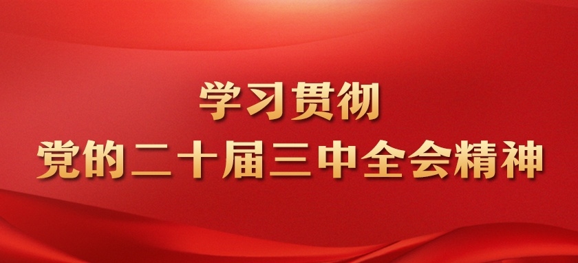 江苏南京江宁区：让更多家庭享受学前教育的“真实惠”_央广网{bbname}bbs.ahv.cc ...