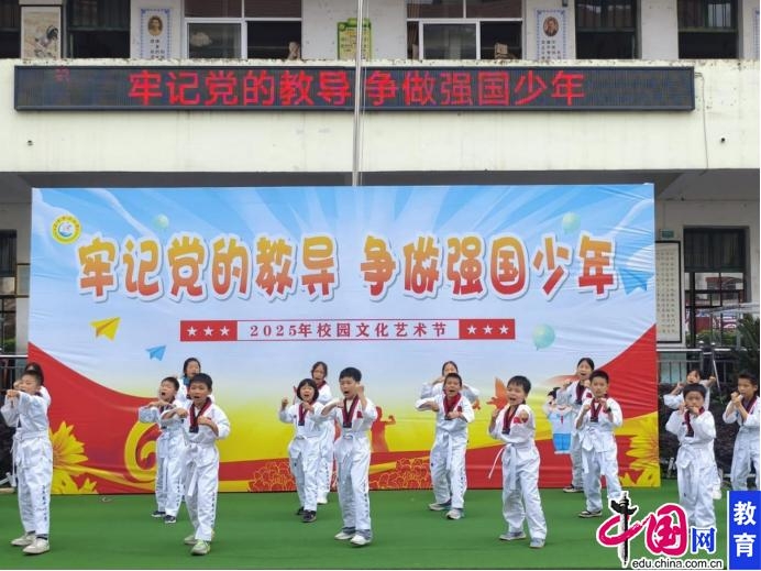 体教融合深耕乡土 五育并举赋能成长——江西省信丰县正平镇中心小学探索乡村体育育人新路径{bbname}bbs.ahv ...