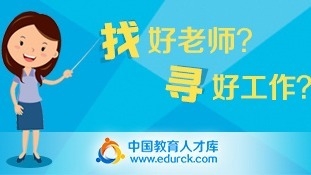 独家专访|教育部教师工作司司长俞伟跃：打造支撑强国建设的新时代高水平教师队伍{bbname}bbs.ahv.cc ...