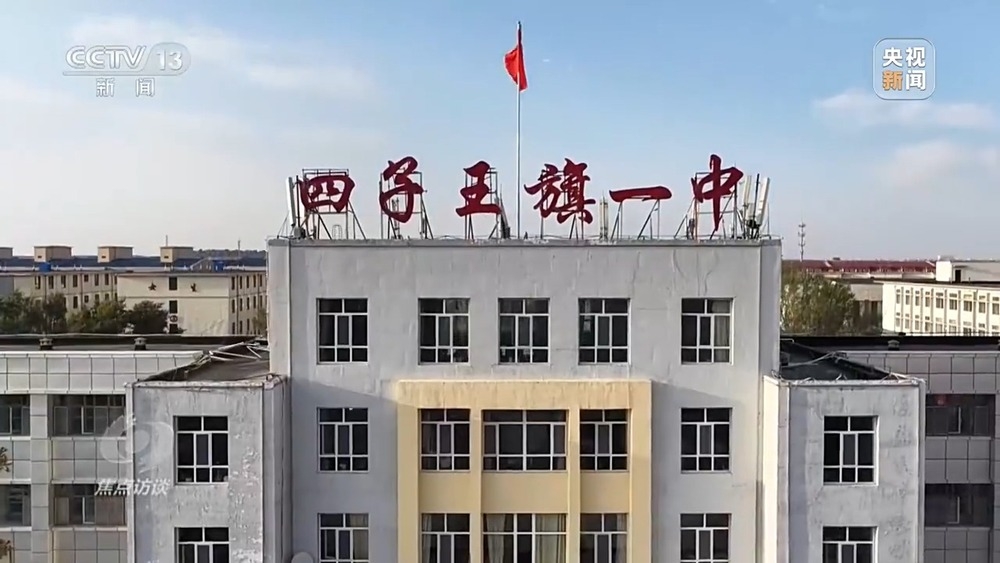 焦点访谈丨教育人才“组团式”帮扶 托举起万千孩子的未来{bbname}bbs.ahv.cc