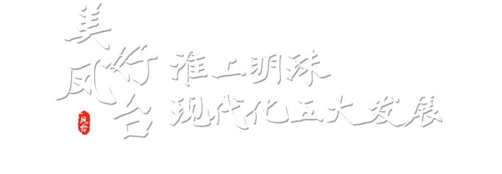 新华网安徽频道{bbname}bbs.ahv.cc
