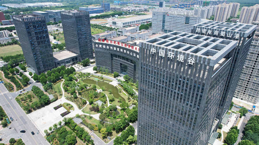 中国环境谷 数字新园区_新华网{bbname}bbs.ahv.cc