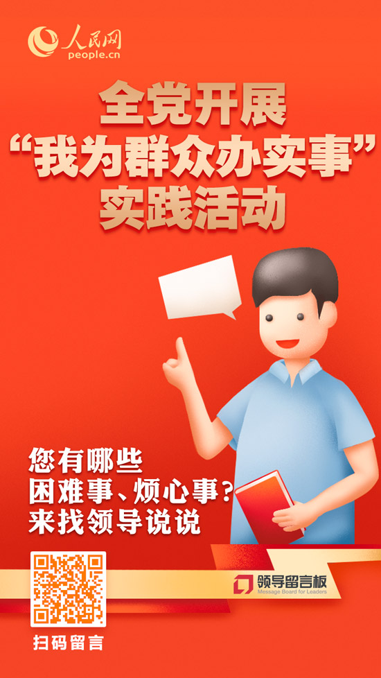 “学党史、办实事”⑥老旧小区的“疑难杂症”咋治？各地“药方”来了{bbname}bbs.ahv.cc ...