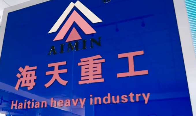加“数”转型 为制造业高质量发展注入澎湃动能{bbname}bbs.ahv.cc