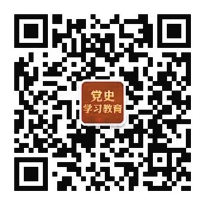 党史学习教育官网正式上线{bbname}bbs.ahv.cc
