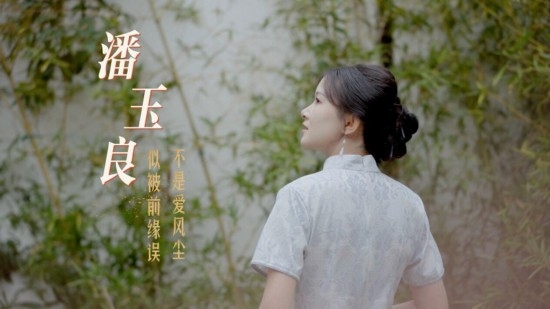 安庆创新文旅融合：微短剧《画魂·潘玉良》开启文化传承新篇章{bbname}bbs.ahv.cc ...