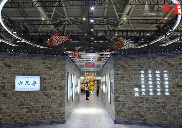 5家安庆本土企业参展文博会 六尺巷“搬”上国际舞台{bbname}bbs.ahv.cc