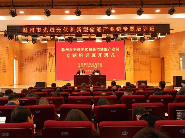 安徽滁州：实施青苗优培工程 加强年轻干部政治训练{bbname}bbs.ahv.cc