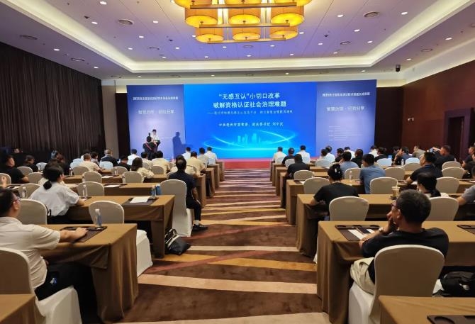 亳州：“无感互认”改革成为全国政法智能化建设社会治理典型{bbname}bbs.ahv.cc ...