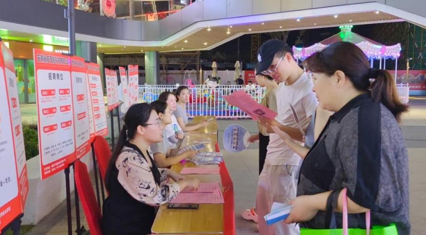 亳州市：夜市烟火气中“职”通未来{bbname}bbs.ahv.cc