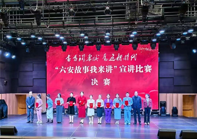 守脉赋能焕新颜 六安文物“活”出时代新力量{bbname}bbs.ahv.cc