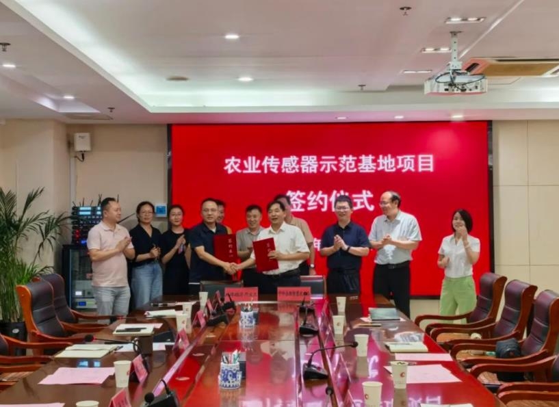 蚌埠：产业集群为骨 搭建新质生产力“四梁八柱”{bbname}bbs.ahv.cc